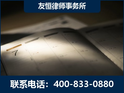 合肥-虚开增值税发票律师