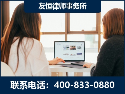 合肥-职务犯罪律师