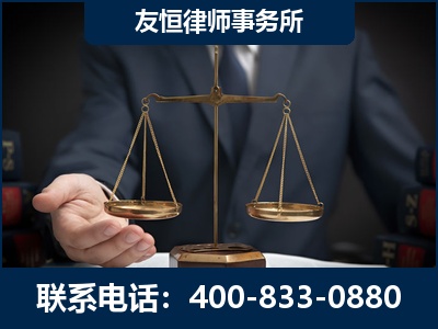 合肥-虚开增值税发票律师----郑祥律师