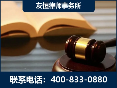 合肥-刑事律师----郑祥律师