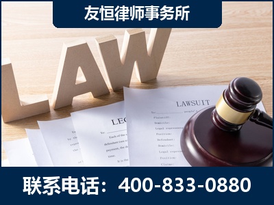 合肥-伪造婚内五百万债务离婚案